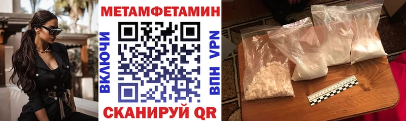 АМФЕТАМИН Premium Беломорск
