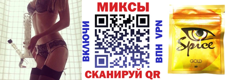 где можно купить Беломорск Бутират Butirat
