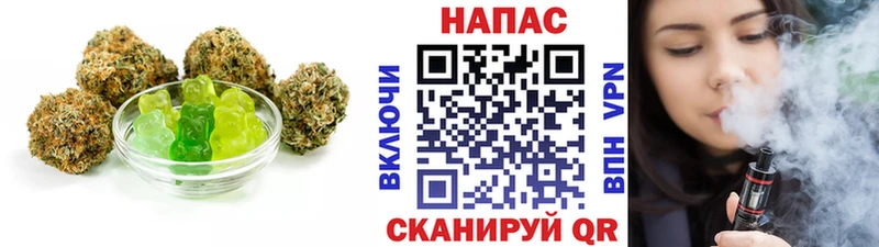 Печенье с ТГК конопля  Беломорск 
