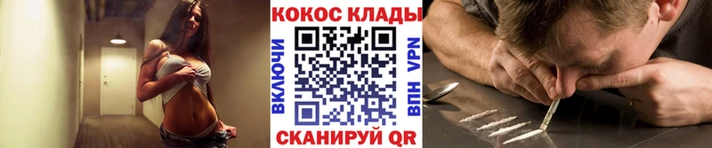 КОКАИН VHQ  площадка состав  кракен вход  Беломорск  как найти закладки 