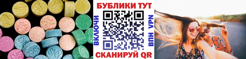 Ecstasy VHQ  где купить наркоту  Беломорск 