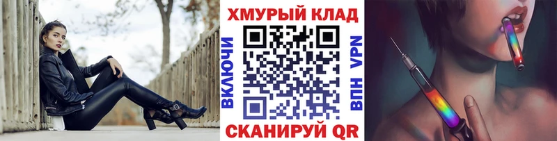 ГЕРОИН белый  Беломорск 
