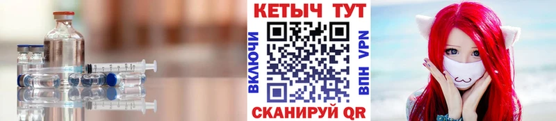 КЕТАМИН VHQ  Беломорск 