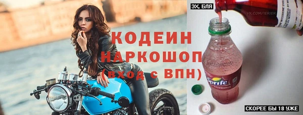 винт Белоозёрский
