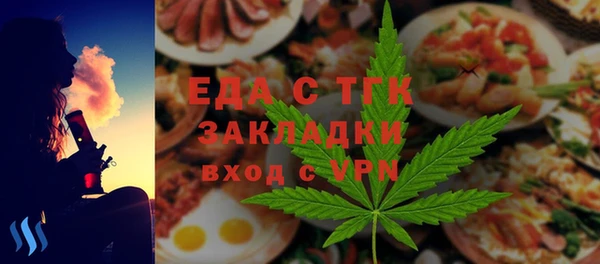 крисы Богородск