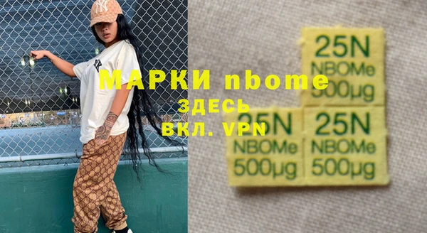 трава Белокуриха