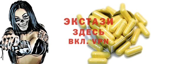 винт Белоозёрский