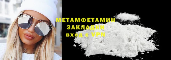 кокаин колумбия Беломорск