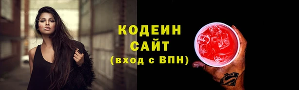 кокаин колумбия Беломорск