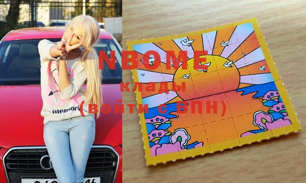 mdma Богородицк