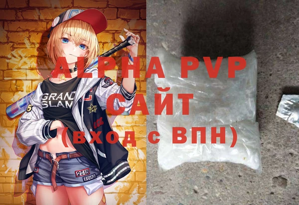 трава Белокуриха