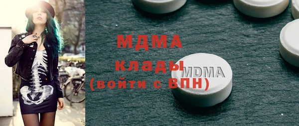 mdma Богородицк