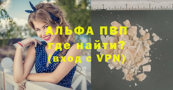 MDMA Premium VHQ Богданович