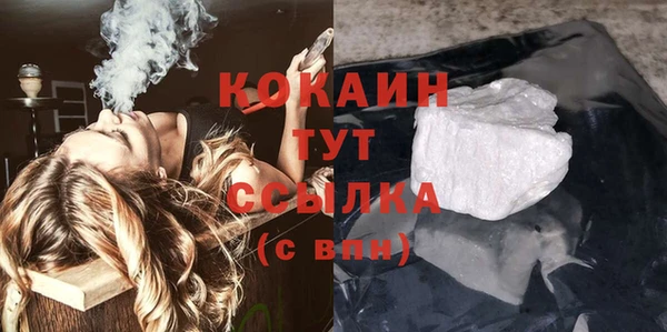 кокаин колумбия Беломорск
