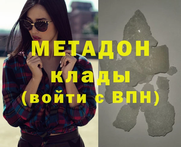 трава Белокуриха