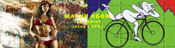 mdma Богородицк