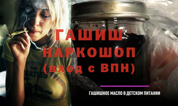 mdma Богородицк