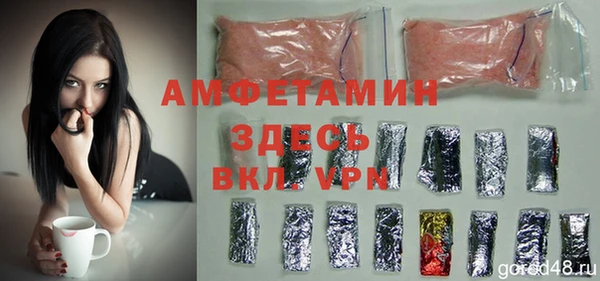 MDMA Premium VHQ Богданович