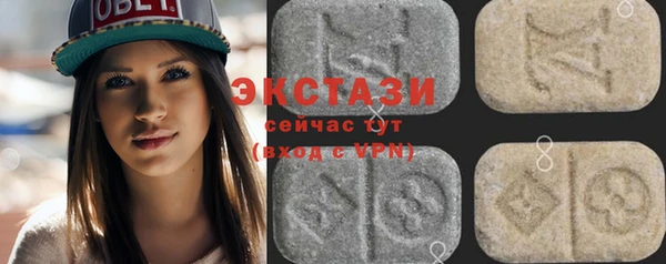 кокаин колумбия Беломорск