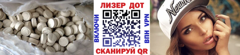 дарнет шоп  Беломорск  ЛСД экстази ecstasy 