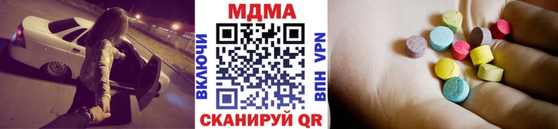 MDMA молли  Беломорск 