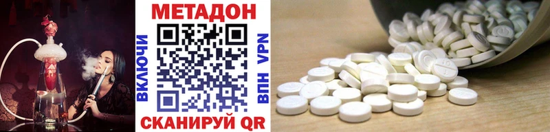 МЕТАДОН белоснежный Беломорск
