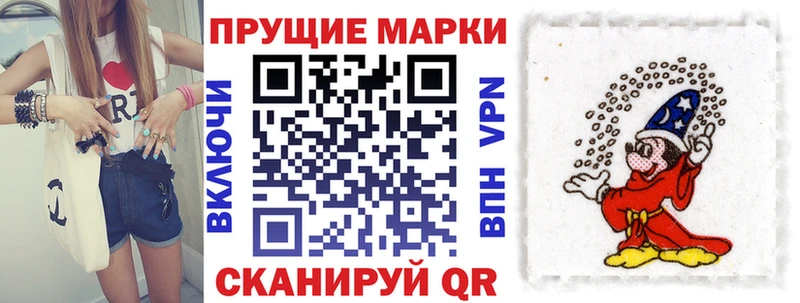 blacksprut вход Беломорск Наркотические марки 1,8мг