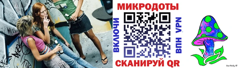 Галлюциногенные грибы GOLDEN TEACHER  Беломорск 